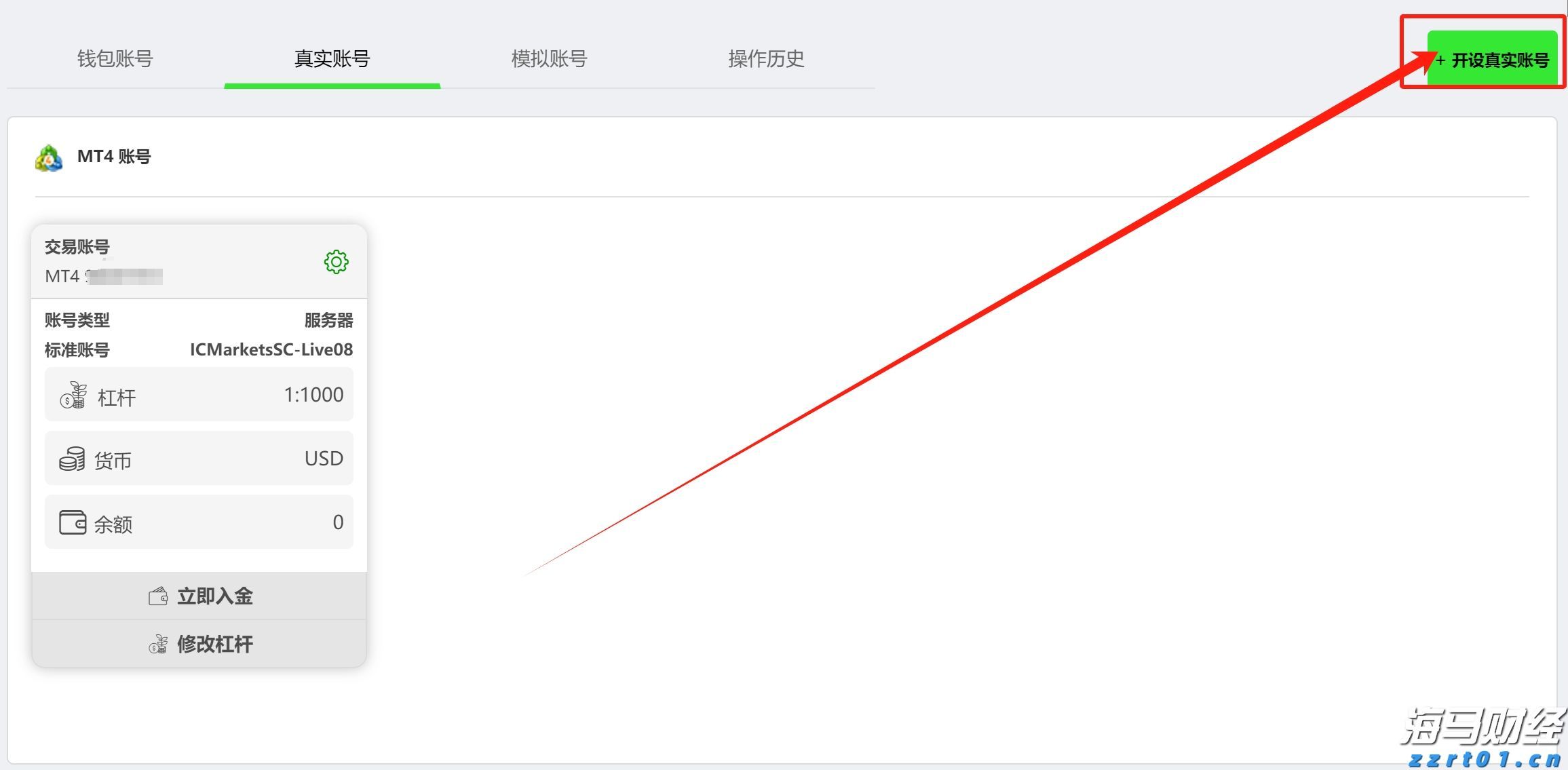 港股午评|恒生指数早盘跌0.66%     加密货币ETF及相关概念股上涨