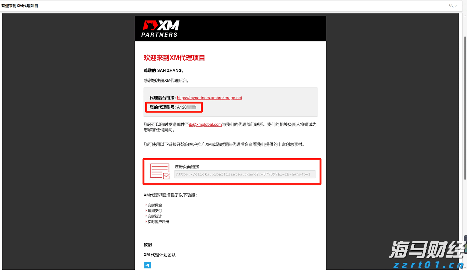 河北省邯郸市大力推进ODR企业发展源头化解消费纠纷