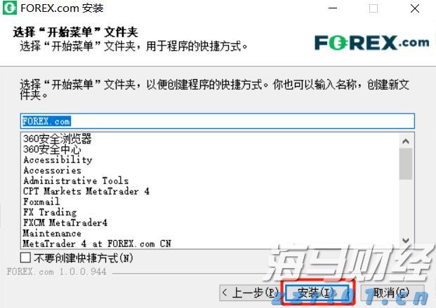 北京：贴近社会公众 做好科普宣传