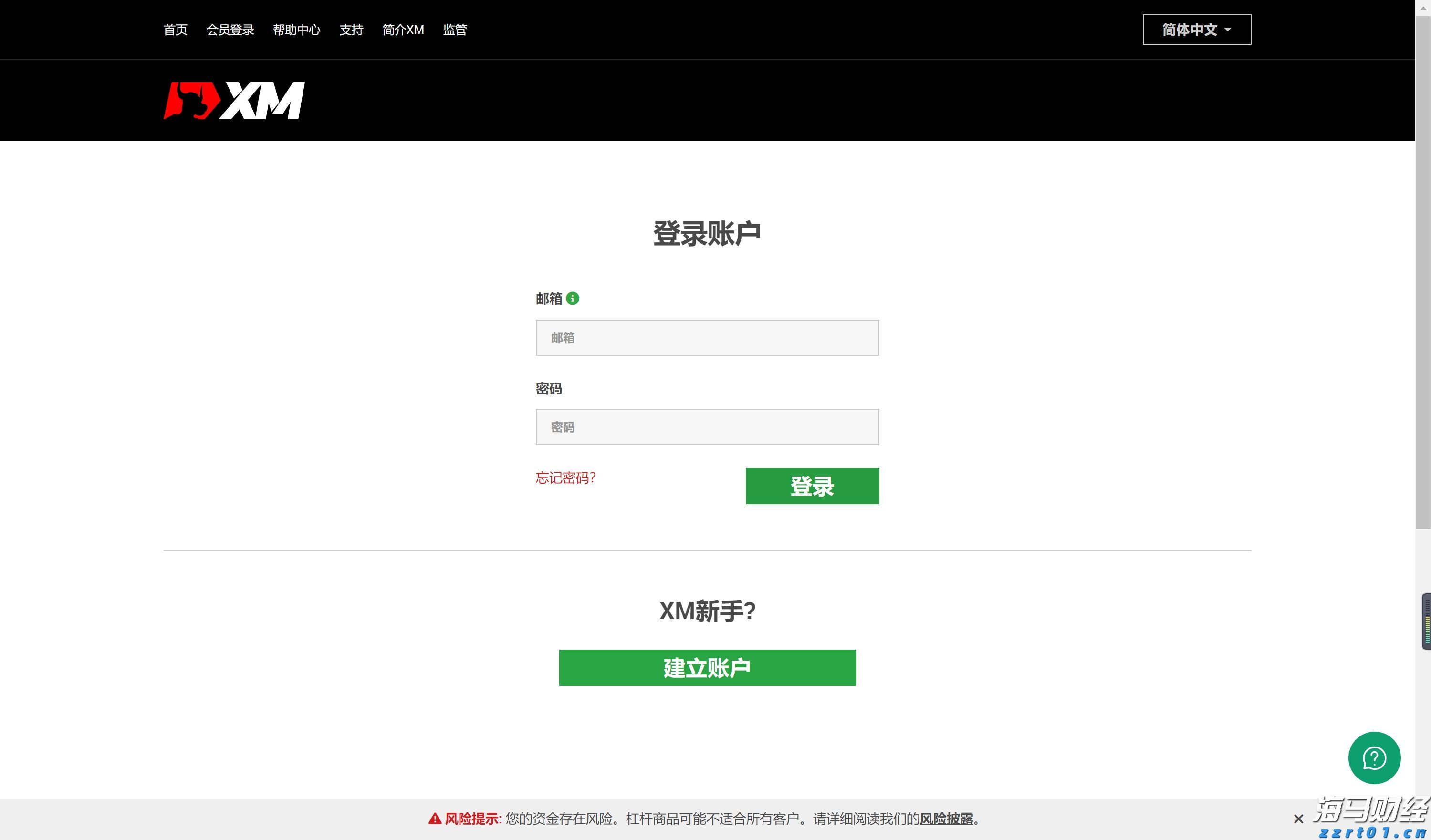 A股收评 | 三大利好推动市场！沪指稳守3600点 海南自贸区概念热潮涌动