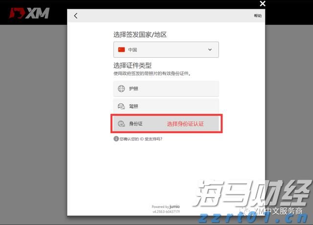 中山“工改”，给乡村产业不止“亿”点动力