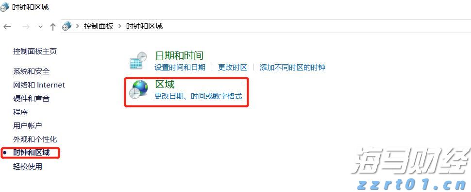 兴业银行合肥分行成功承销全国首批科技创新债券