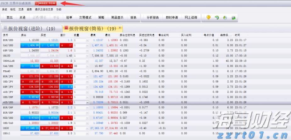 祝贺！广东这些高校团队入选“全国高校黄大年式教师团队”