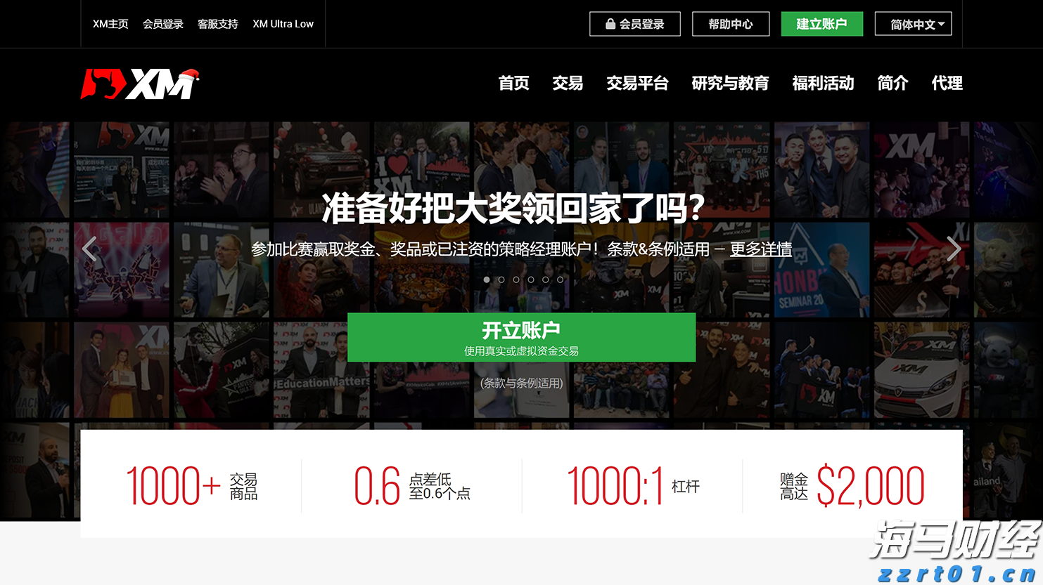 美股动态 | 量子计算板块表现强劲 Rigetti Computing(RGTI.US)上涨超过11%