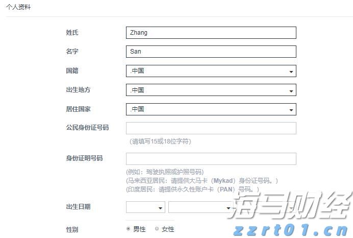 乐观展望AI芯片市场 大摩将博通(AVGO.US)目标价上调至338美元