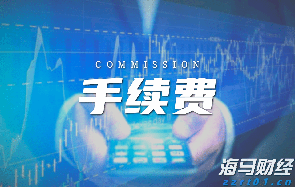 州市联动齐发力，成功拦截被骗资金35万元