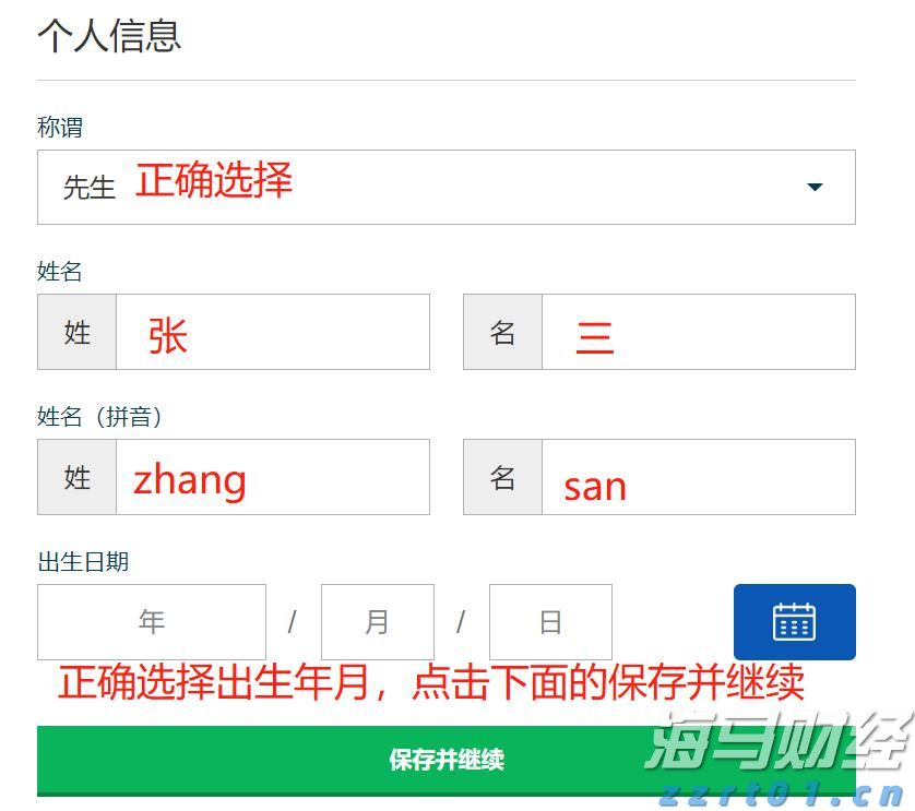 我市多部门开展消防产品科普宣传